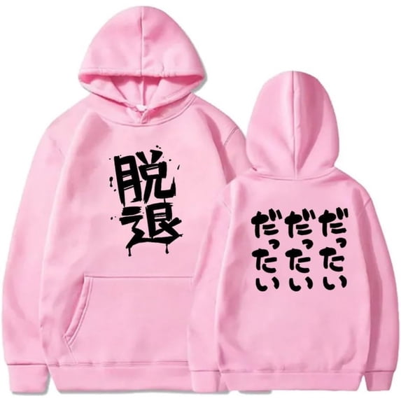 Girls Band Cry Momoka Kawaragi no Dattai Merch Hoodie Pockets Drawstring Unisex Hooded Sweatshirt Fashion Clothing
