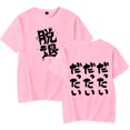 thumbnail image 1 of Girls Band Cry Momoka Kawaragi no Dattai Merch Short Sleeve T-shirt Unisex Fashion Crew Neck Top, 1 of 2