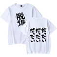 thumbnail image 1 of Girls Band Cry Momoka Kawaragi no Dattai Merch Short Sleeve T-shirt Unisex Fashion Crew Neck Top, 1 of 2