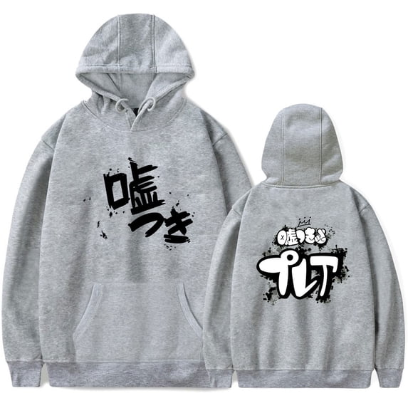 Girls Band Cry merch Anime cosplay hooded drawstring pocket sweatshirt men/women Pullovers