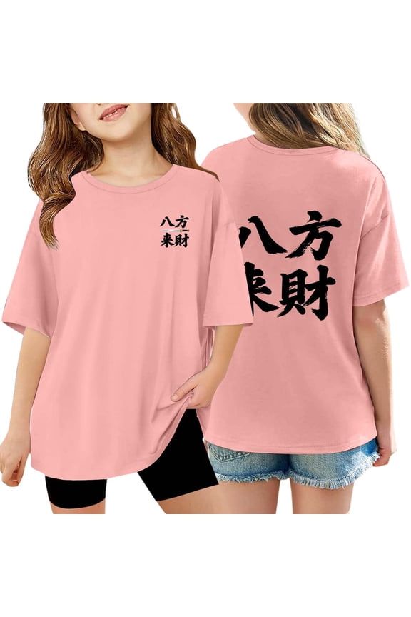 Girls Casual Graphic Crewneck Tee Loose Fit Short Sleeve Comfortable Blend Top For Toddler Youth Everyday Wear Oversized T-shirts Basic Cute Tees Crewneck Casual Tops