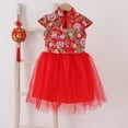 thumbnail image 1 of Girls Dresses Spring Fall Holiday Short Sleeve Chinese Qipao Floral Princess Dresses Girls Party Dress Red 9-10 Years, 1 of 3