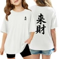 thumbnail image 1 of Girls Graphic Print Casual Tee Loose Fit Short Sleeve Comfortable Blended Fabric Youth Top Tween Kids Summer Soft Comfy Cute Teen Basic Tees, 1 of 8