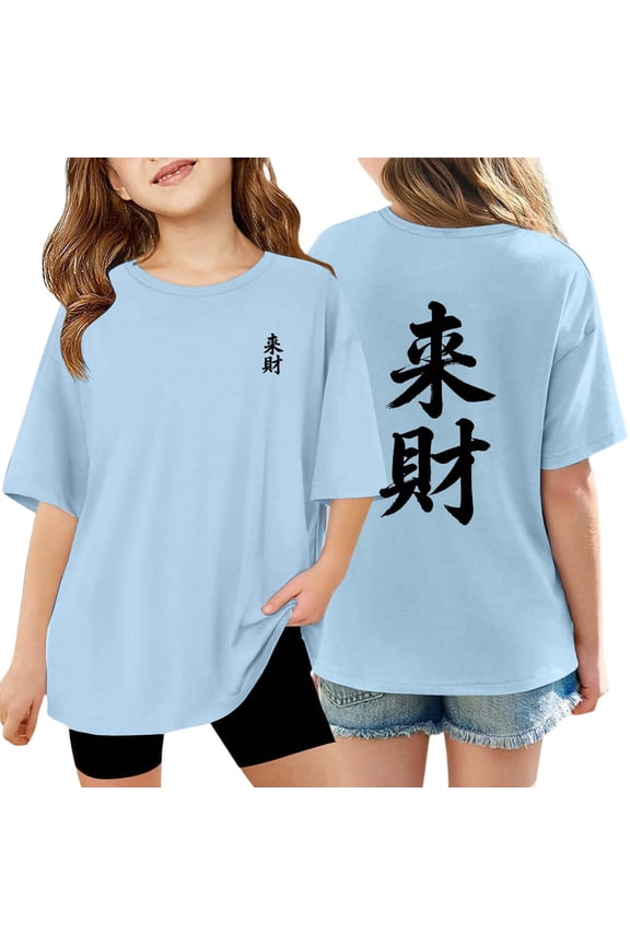 Girls Graphic Print Casual Tee Loose Fit Short Sleeve Comfortable Blended Fabric Youth Top Tween Kids Summer Soft Comfy Cute Basic Tees