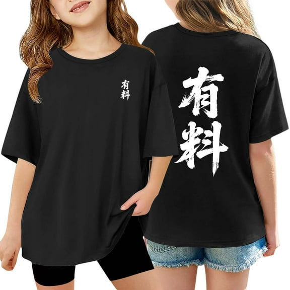 Girls Graphic Print Tee Casual Loose Fit Crewneck Short Sleeve Top Comfortable Everyday Wear for Toddler Youth Children