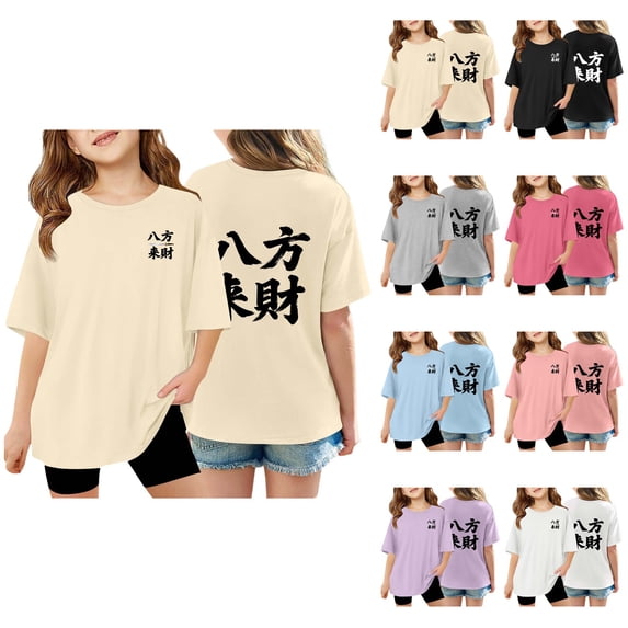 Girls' Graphic T-Shirt, Casual Loose Fit Short Sleeve Top with Print, Comfortable Blend Tee for Kids, Toddler & Youth Everyday Wear