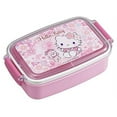 thumbnail image 1 of Lunch (Bento) Box - Hello kitty Cherry Blossom Design - 500ml (16.91 fl. oz.) - With Partition - Made in Japan, 1 of 5