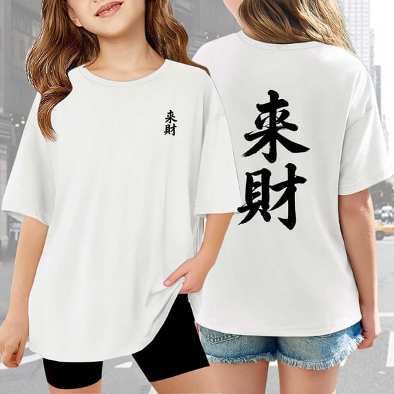 Girls Tops Tees & Shirts Product Title Children Graphic Tee Casual Loose Fit Short Sleeve Top for Kids Toddler and Youth Comfortable Blended Everyday Wear Spring/Summer, 5-6 Years, White
