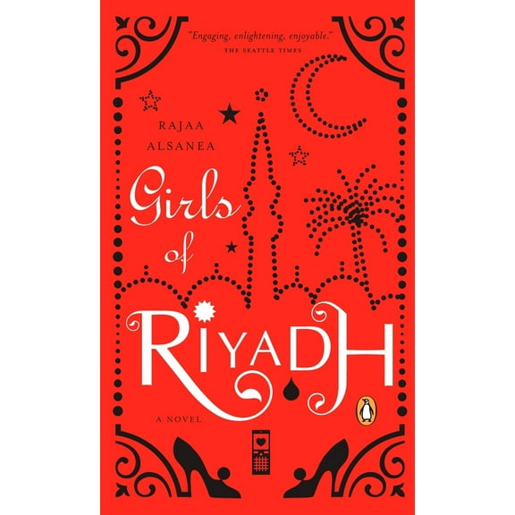 Pre-Owned Girls of Riyadh (Paperback) 014311347X 9780143113478