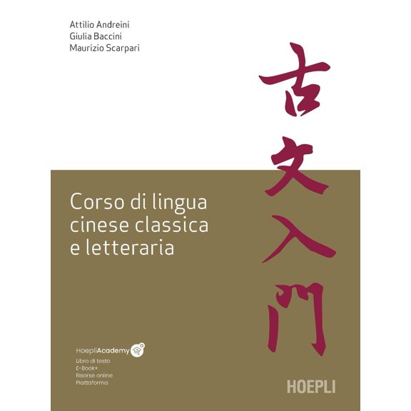 Giulia Baccini,Attilio Andreini,Maurizio Sc Corso di lingua cinese classica e lett (Paperback)