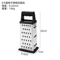 thumbnail image 1 of Giunmcul Mini Box Grater 8in Stainless Steel Cheese Garlic Nutmeg Chocolate Zester with Handle Four Sides Fine Slice Shred Grate Dishwasher Safe Compact Kitchen Tool 1pc, 1 of 3