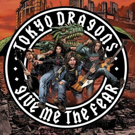 Give Me the Fear (CD) (explicit)