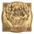 thumbnail image 1 of Giving Thanks Lord S Supper Wall Sculpture, 1 of 1