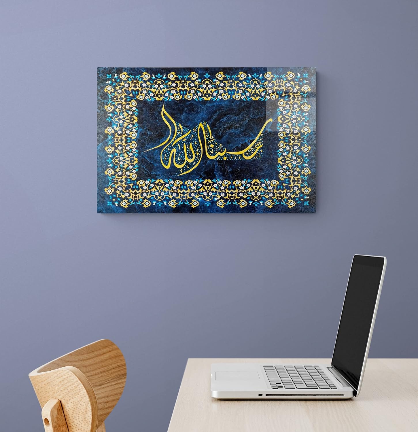 Glass Islamic Wall Art, Tempered Glass Islamic Wall Decor, Quran Art