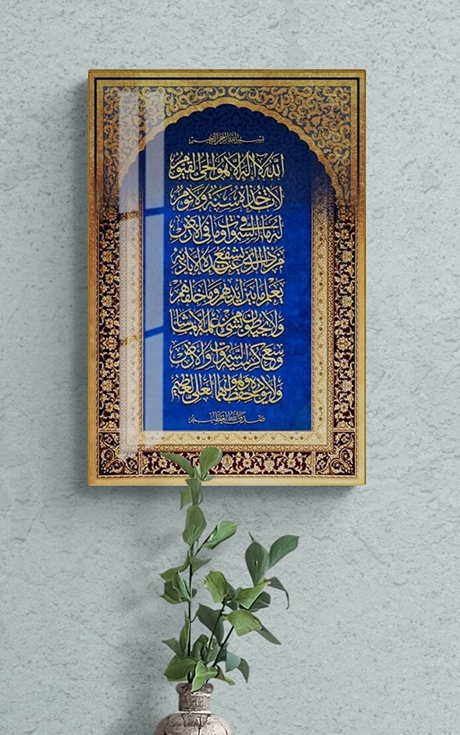 Glass Islamic Wall Art, Tempered Glass Islamic Wall Decor, Quran Art