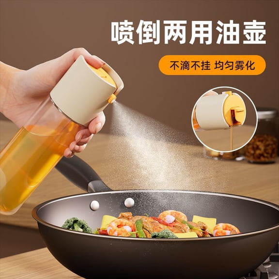 Glass Oil Dispenser Bottle with Sprayer - 2-in-1 Leak-Proof Container for Olive Oil , Adjustable Pour & Mist for Cooking, Baking, Salads (9.6oz)