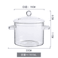 thumbnail image 1 of Glass Simmer Pot for Stove Top, 64.25 fl oz / 1900 ml High Borosilicate Glass Soup Pot with Lid, Double Handle Design, Clear Glass Simmering Pot for Gas Stove, Microwave & Electric Stove, Dishwasher, 1 of 1