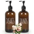 thumbnail image 1 of 2 Pack Glass Soap Dispenser, Bathroom Hand Soap Dispensers with Stainless Steel Pump, 17 Fl Oz Kitchen Hand and Dish Soap Dispenser Set, Modern Vintage Liquid Brown Soap Dispensers Bottle, 1 of 11