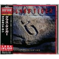 thumbnail image 1 of Glass Tiger - Diamond Sun (Japanese Pressing) - Music & Performance - CD, 1 of 1