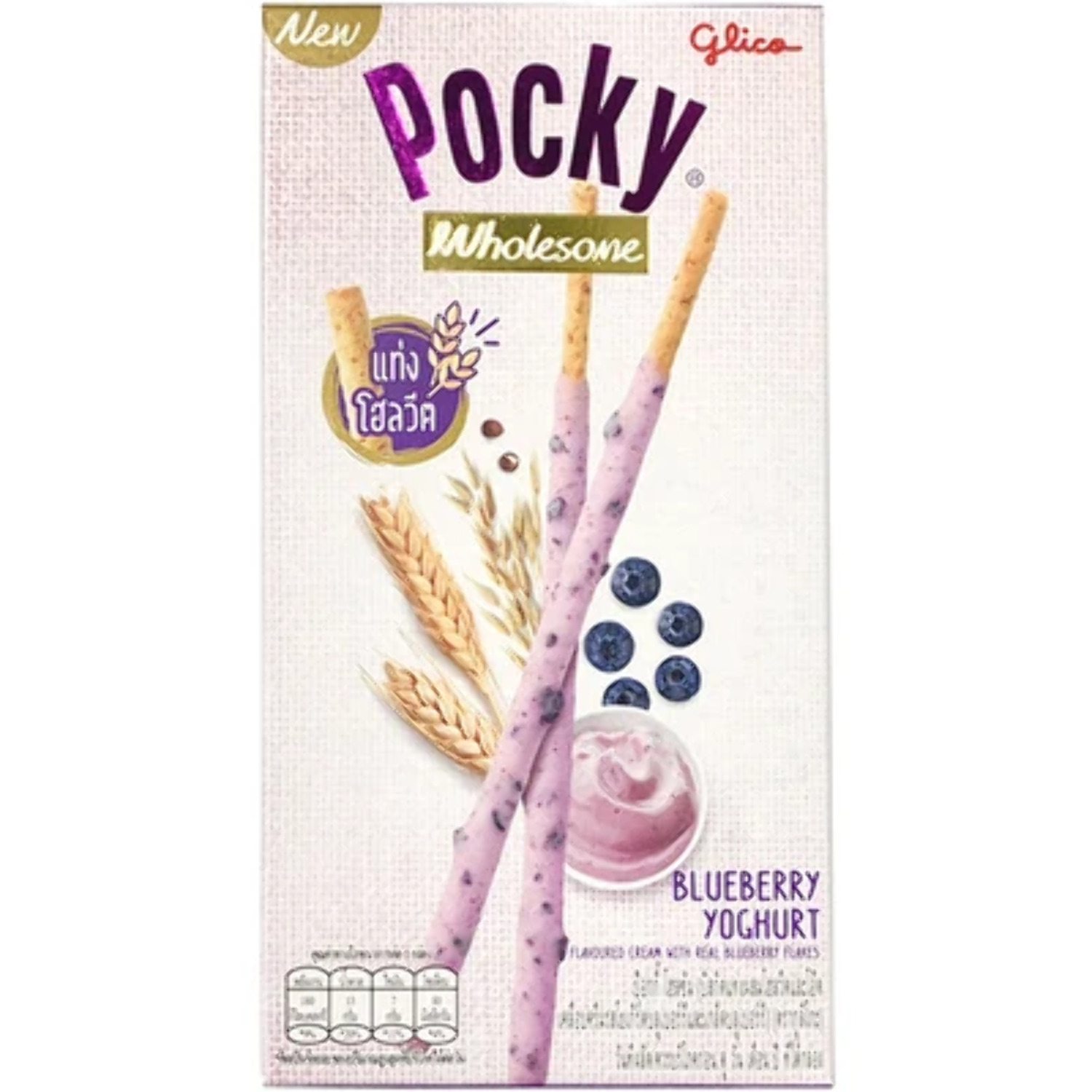 Glico Pocky Blueberry Yogurt Flavor