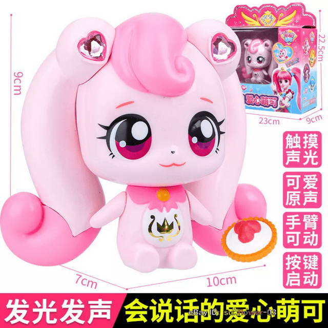 Glitter Catch Teenieping Season3 Talking Jewelry Type 4 Girls Toys