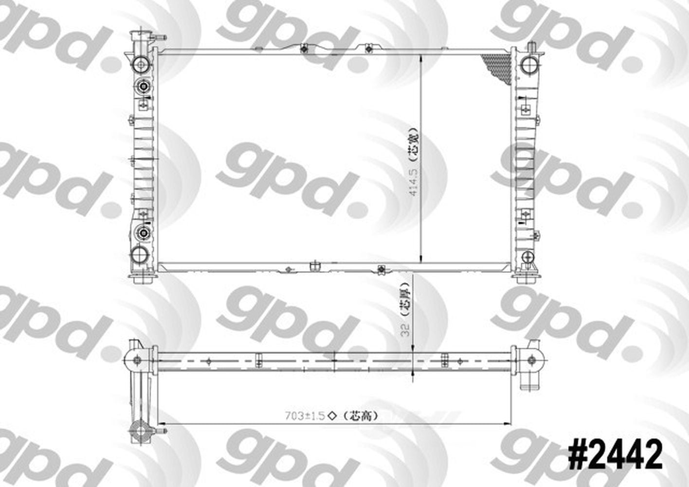 Global Parts Distributors 2442C Radiator Fits select: 2002-2005 KIA SEDONA