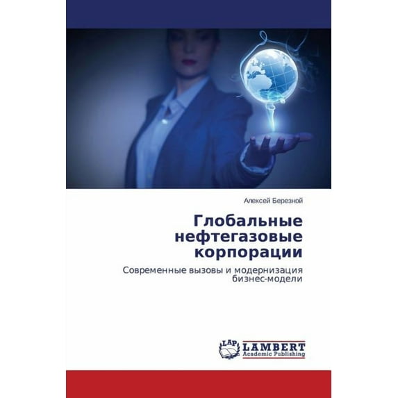 Global'nye Neftegazovye Korporatsii (Paperback)