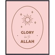 Glory Be to Allah Wall Art   English Islamic Quote Poster, Modern Muslim Motivational Decor, Gift for Home or Office