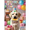 thumbnail image 1 of Glory To Dog A Little Toast on Your Birthday Card with Greeting Card, 1 of 8
