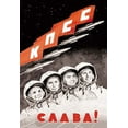 thumbnail image 1 of Glory to the Russian Cosmonauts Fine art canvas print (20" x 30"), 1 of 1
