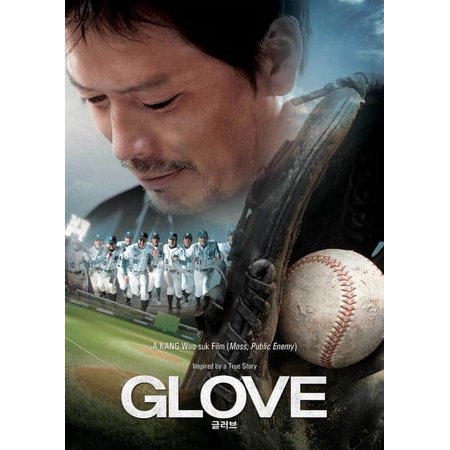 Glove (DVD)