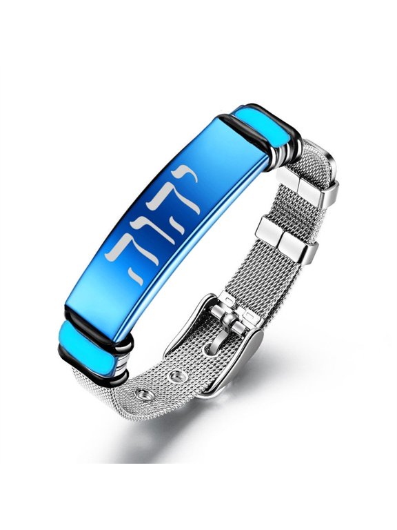 Glow in the Dark Hebrew God Bracelet for Men Women, Stainless Steel Tetragrammaton Yahweh Symbol Of Jewish Faith Mesh Bangle, Christian Blessed Hebrew YHVH YHWH Jehovah Names of God Jewelry