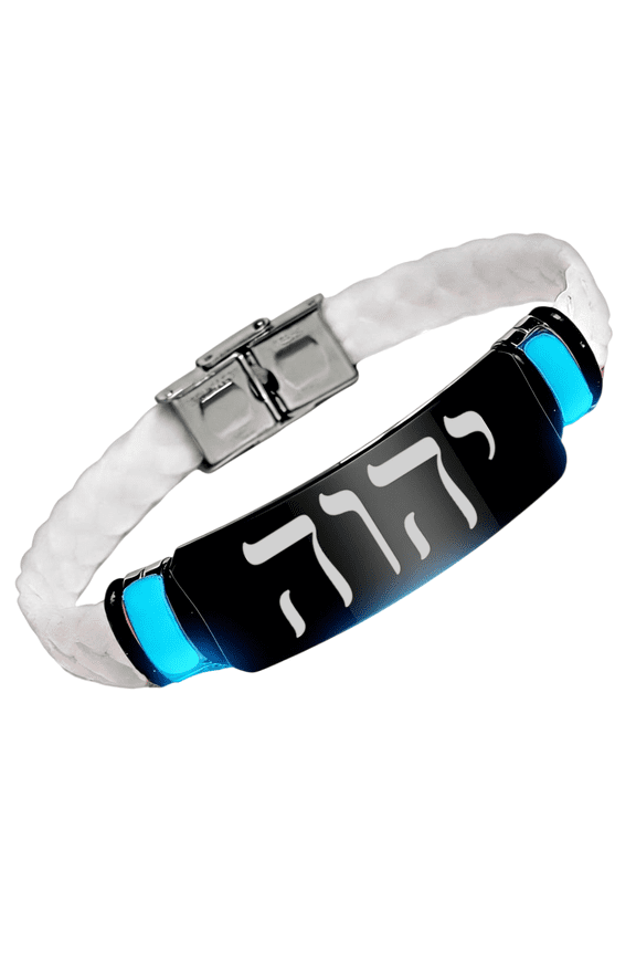 Glow in The Dark Hebrew God Silicone Bracelet – YHWH Tetragrammaton Name of God Wristband – Jewish Blessing Faith Jewelry