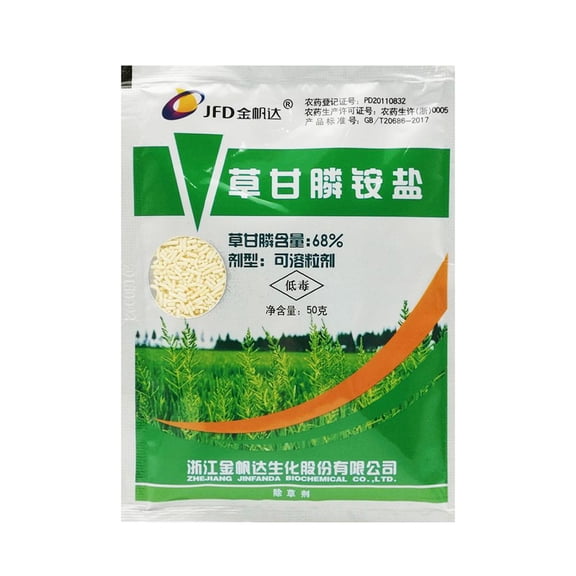 Glyphosate Herbicide for Broadleaf Weed Removal, 68% Concentration, 50g Pack