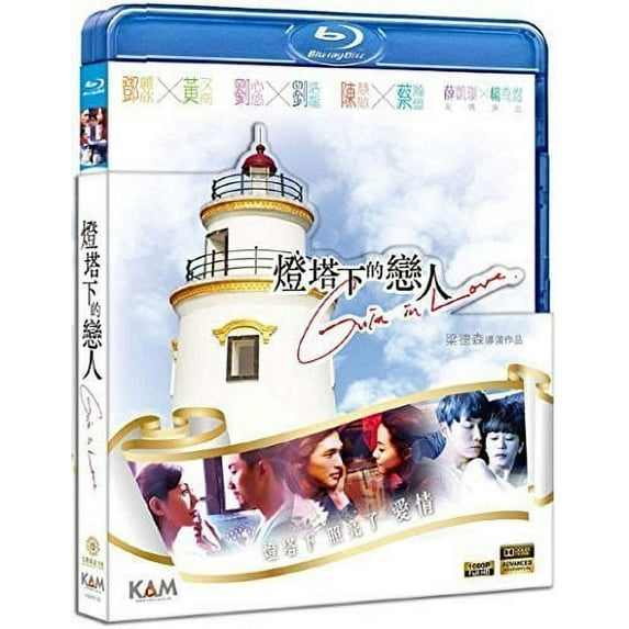 Gnia in Love (2015) (Blu-ray)