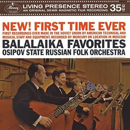 Gnutov / Osipov State Russian Folk Orchestra - Balalaika Favourites - Classical - Vinyl