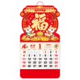 thumbnail image 1 of Gnwei Lunar Calendar 2026 Year of The Horse Wall Calendar Chinese Monthly Calendar 2026 Chinese Calendar for Chinese New Year Decoration Home Restaurant Office and Wall Hanging, 1 of 8