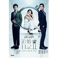 thumbnail image 1 of Go Lala Go 2 (2015) (Blu-ray), Vicol, Drama, 1 of 1