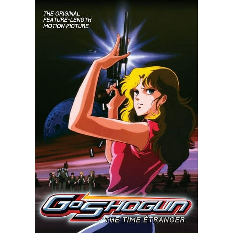 GOSHOGUN DVD-BOX & SPECIAL BOOK 【公式通販】