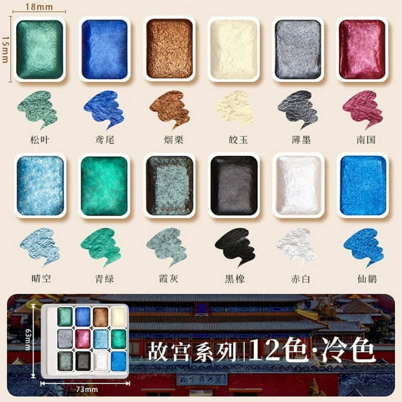 Goattoy 12 Colors Pearlescent Solid Watercolor Pigments, Water Color Paint Set Gifts for Art Beginners, Adults and Kids, Walmart Savings!