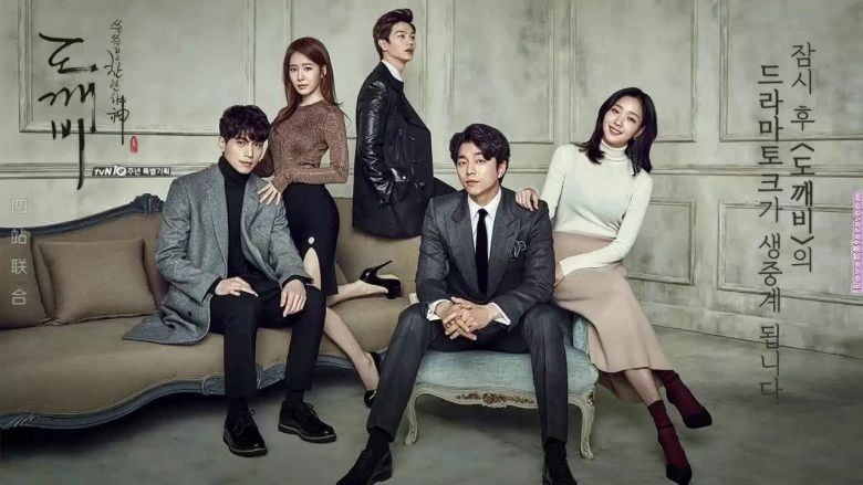 Goblin Guardian: The Lonely and Great God + SPECIAL EP KDRAMA Love drama dorama korean asian kdrama kpop serie ESPAOL & ENGLISH Asian Korean romantic