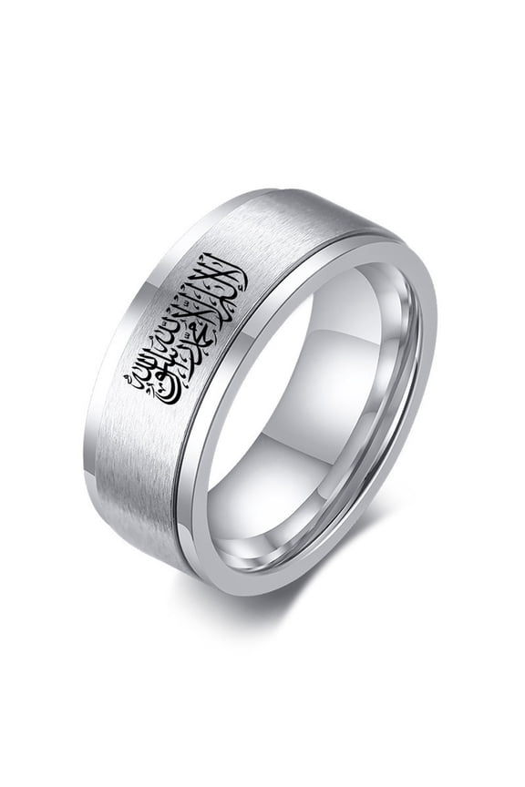 There is No God But Allah Spinner Ring for Men Women Arabic Calligraphy Islamic Messenger of Allah Rotatable Anxiety Relieving Finger Ring for Arabs Muslim Religious Corban Eid Jewelry, Silver ,#9