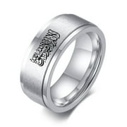 There is No God But Allah Spinner Ring for Men Women Arabic Calligraphy Islamic Messenger of Allah Rotatable Anxiety Relieving Finger Ring for Arabs Muslim Religious Corban Eid Jewelry, Silver ,#7