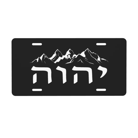 God is Greater than your Highs and Lows License Plate with 4 Holes,Novelty Aluminum Metal Car Plate Vanity Tag Decorative Car Front Accessories for Women Men,6"x12"