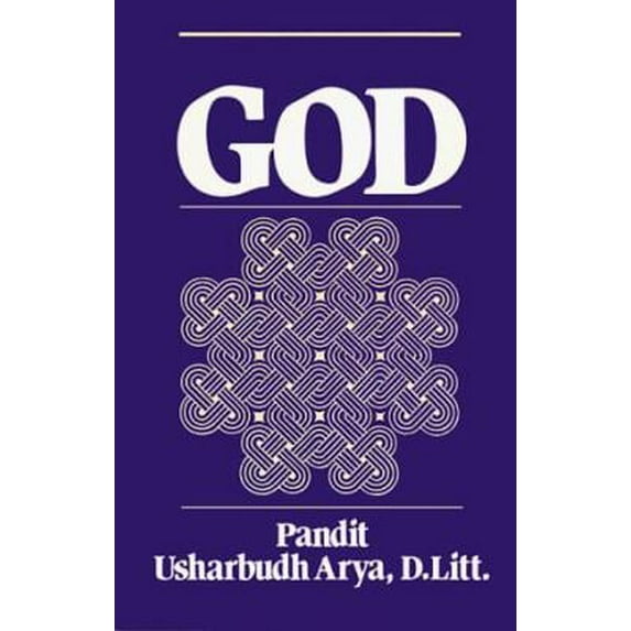 Pre-Owned God (Paperback) 089389060X 9780893890605