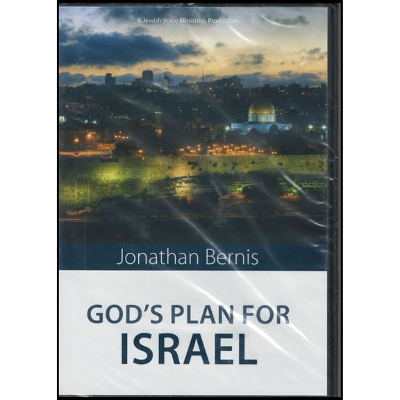 God's Plan For Israel (DVD)