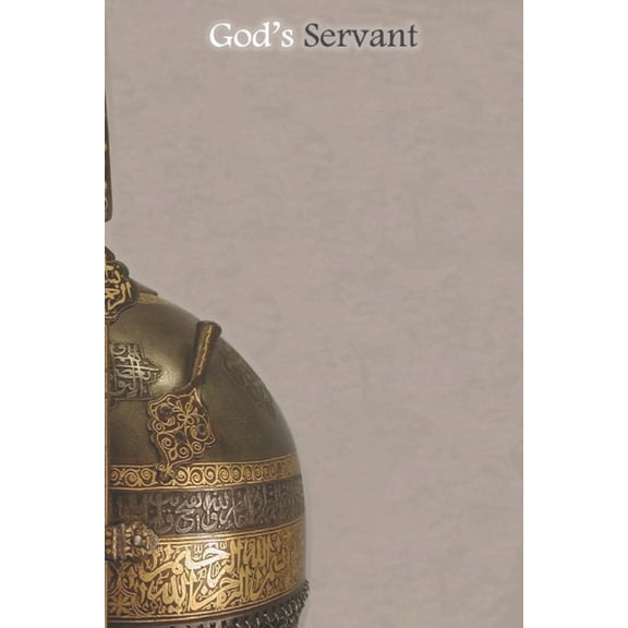 محمدٌ  God's Servant, Book 8, (Paperback)