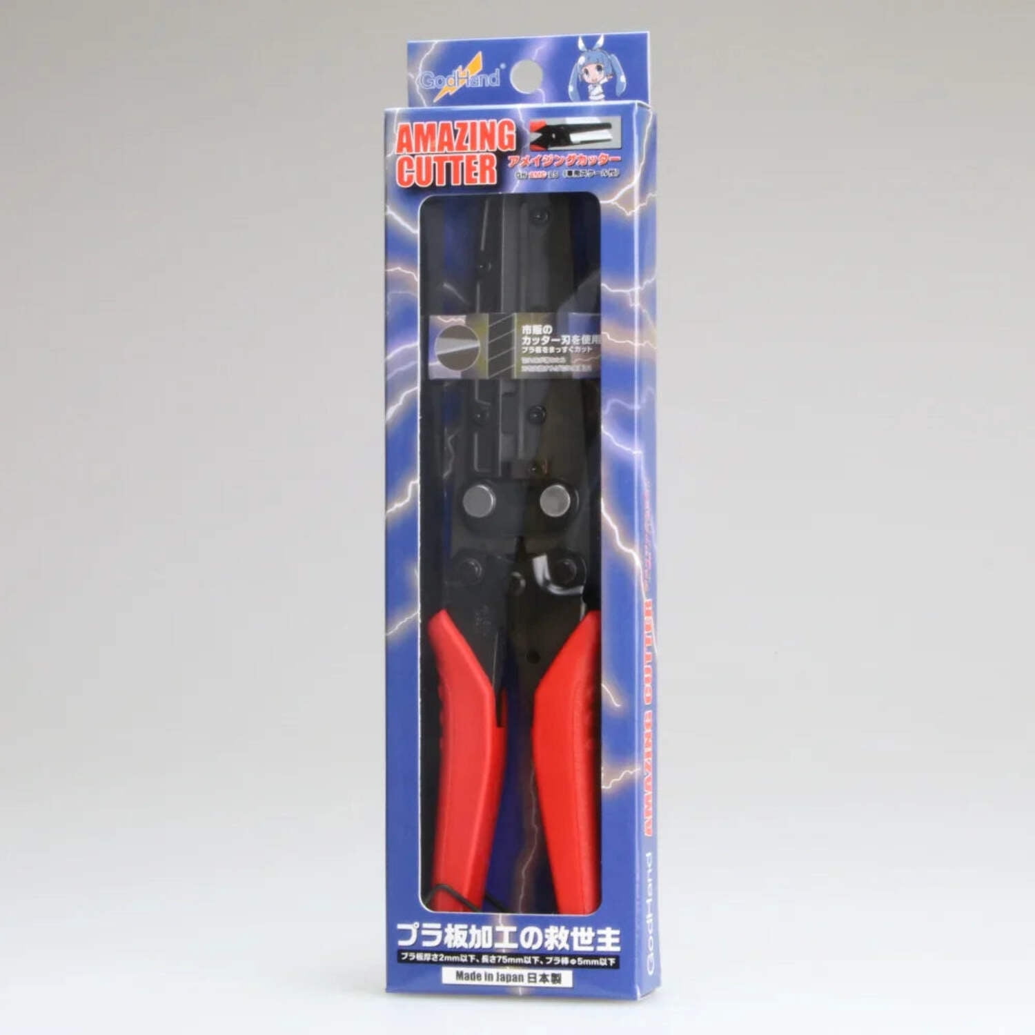 GodHand Amazing Cutter - Walmart.com