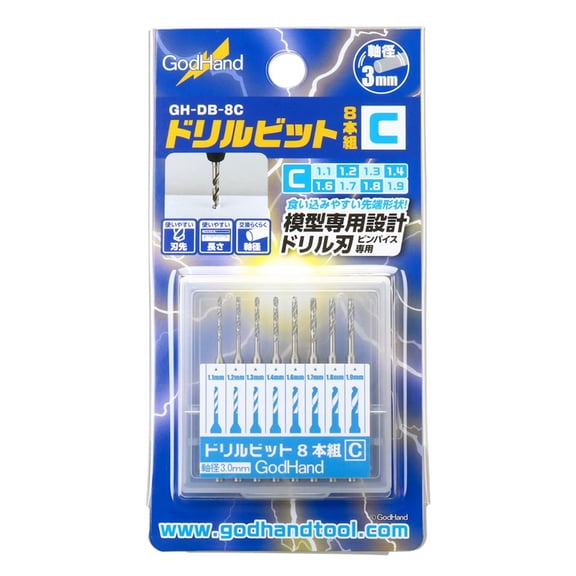 GodHand DB-8C Pin Vise Drill Bit Set of 8 1.1mm-1.9mm for Plastic Models