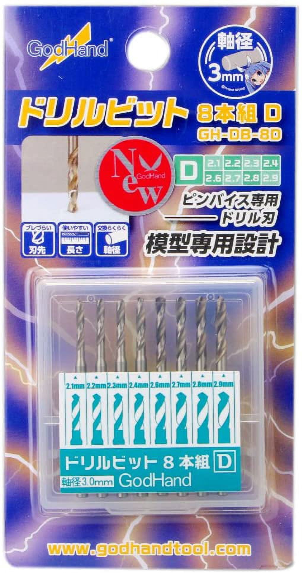 GodHand DB-8D Pin Vise Drill Bit Set of 8 2.1mm-2.9mm for Plastic Models